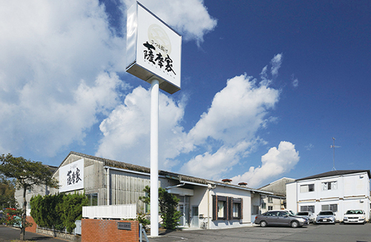 株式会社薩摩家