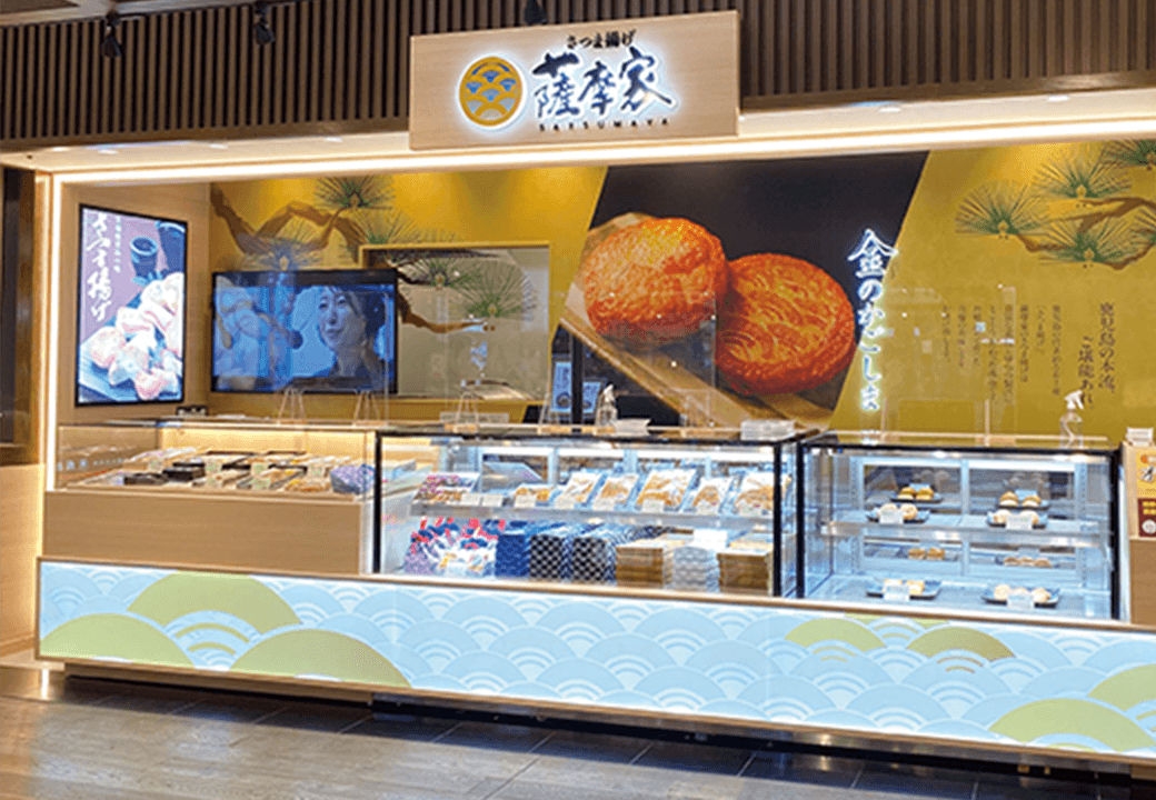 鹿児島中央駅店